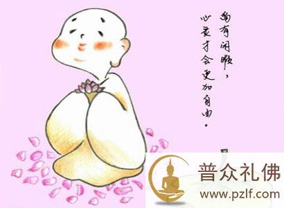 浪子回头并不难