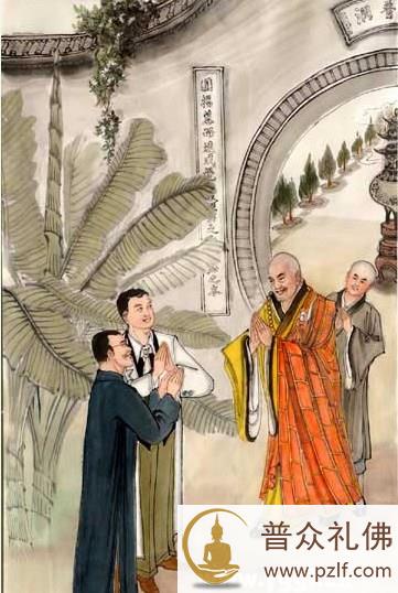 印光大师画传