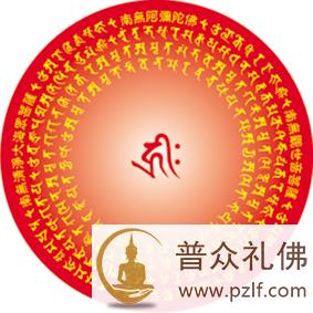 印光大师开示念佛病好的几则故事